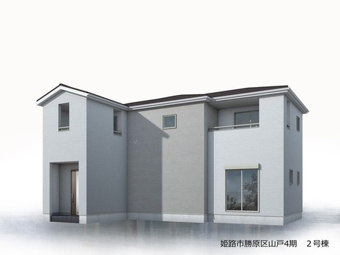 リーブルガーデン姫路市勝原区山戸4期 外観・内装3