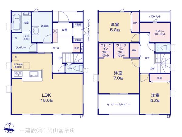 リーブルガーデン中区山崎第１５ 写真7