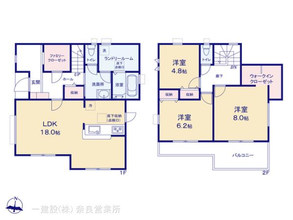 リーブルガーデン奈良菅原町7期 写真11