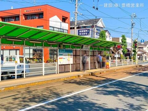 豊橋鉄道「運動公園前」駅:1040m