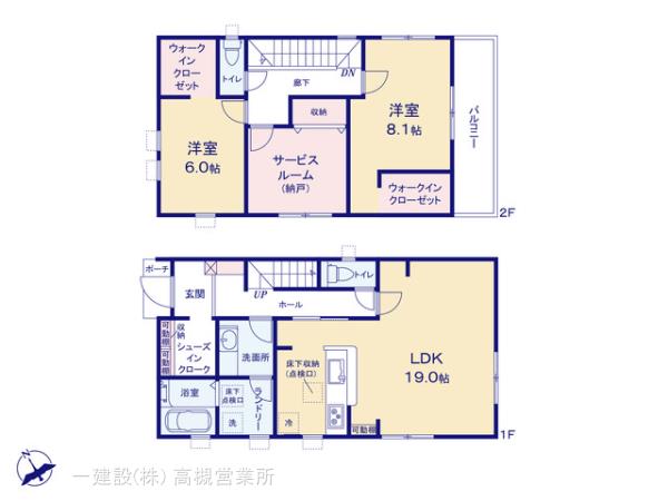 リーブルガーデン枚方市高野道２期 写真9