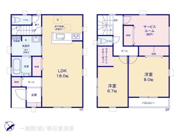リーブルガーデン加古川市別府町新野辺北町7期の画像2