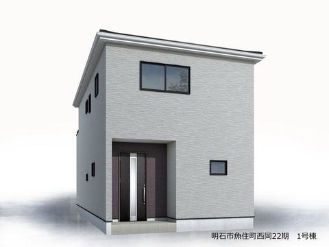 リーブルガーデン明石市魚住町西岡22期 外観・内装1