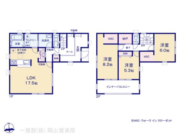リーブルガーデン倉敷市中畝 写真12