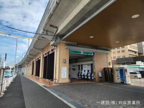 あおなみ線「港北」駅：3280m