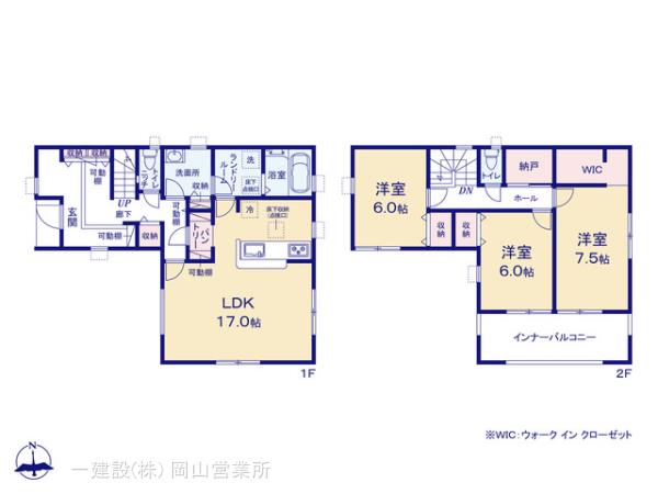 リーブルガーデン津山市山北第２ 写真9