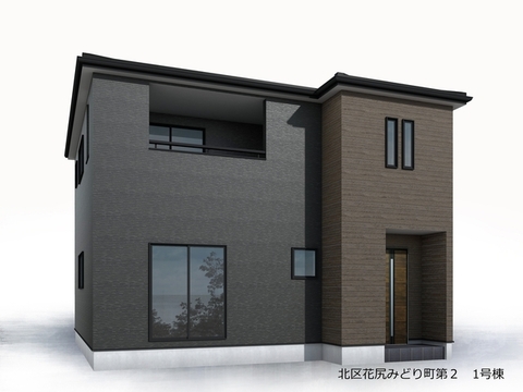 リーブルガーデン北区花尻みどり町第２ 外観・内装1