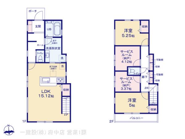 リーブルガーデン府中市若松町第１１ 写真13