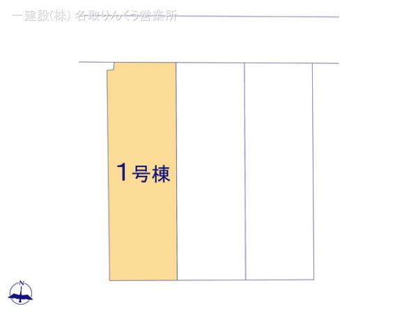 リーブルガーデン名取市田高南 写真4