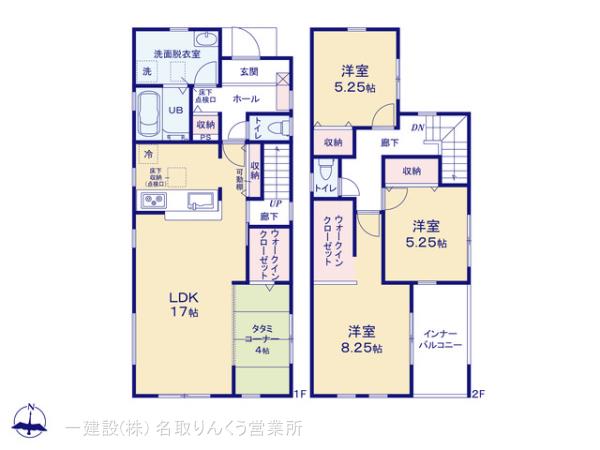 リーブルガーデン名取市田高南 写真5