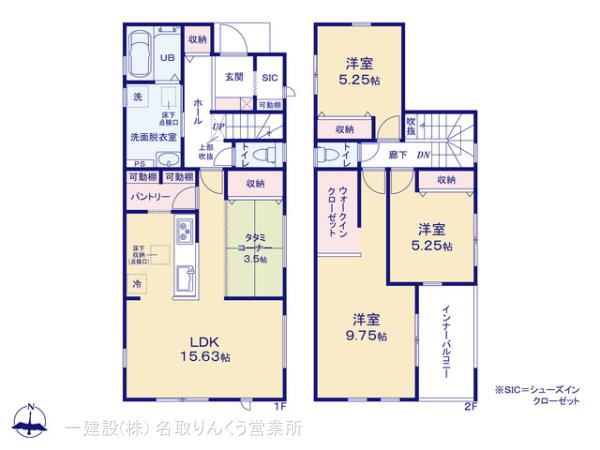 リーブルガーデン名取市田高南 写真7