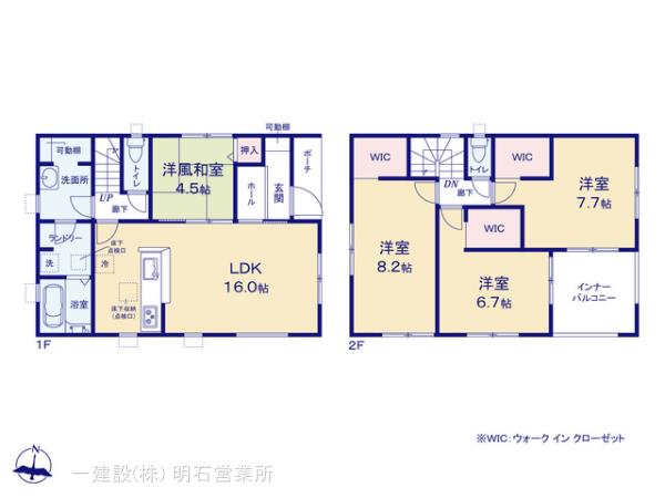 リーブルガーデン南あわじ市広田中筋 写真8