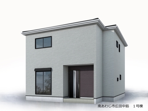 リーブルガーデン南あわじ市広田中筋 外観・内装1