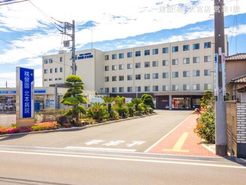 桃泉園 北本病院：850m