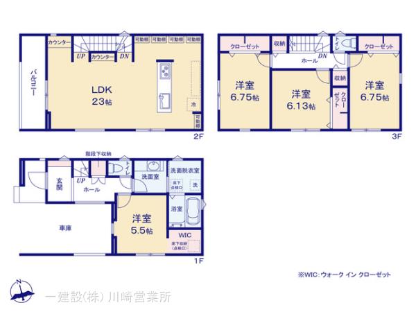 リーブルガーデン港北区日吉本町３丁目の画像2
