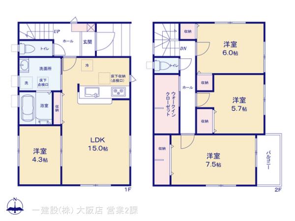 リーブルガーデン羽曳野市はびきの５丁目 写真15