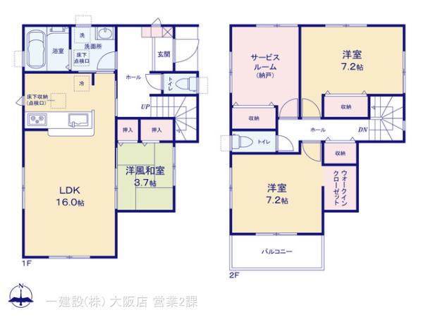 リーブルガーデン羽曳野市はびきの５丁目 写真17