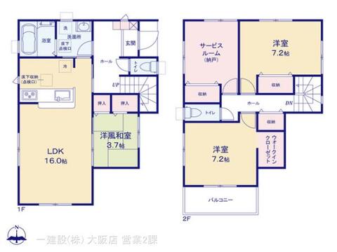 リーブルガーデン羽曳野市はびきの５丁目 間取り5