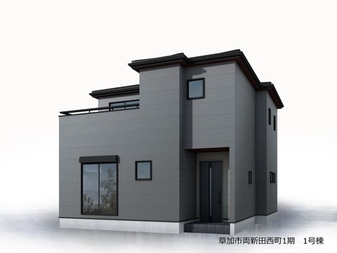 リーブルガーデン草加市両新田西町1期 外観・内装1