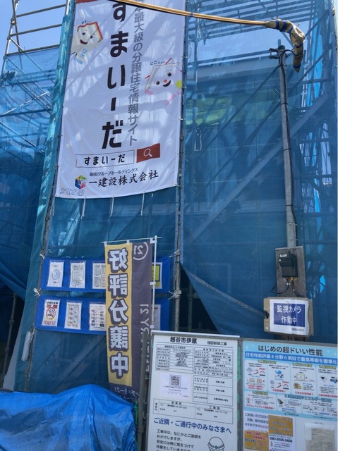 リーブルガーデン越谷市伊原 写真3