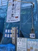 リーブルガーデン越谷市伊原 写真3