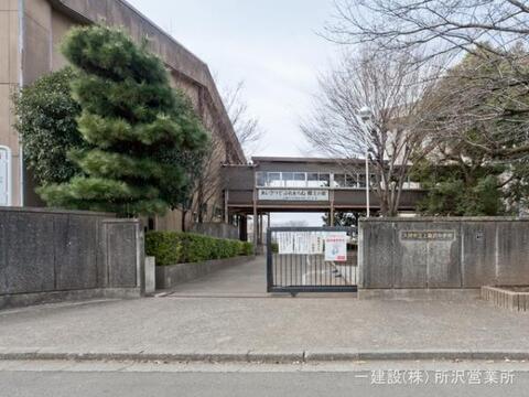 入間市立上藤沢中学校：1300m
