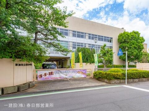 草加市立長栄小学校：1130m