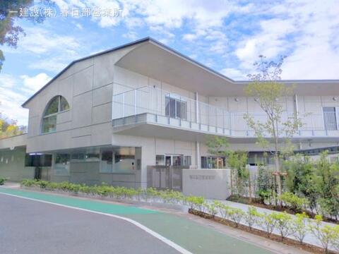 緑の森公園保育所：1460m