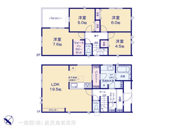 リーブルガーデン鹿児島市西陵第三 写真8