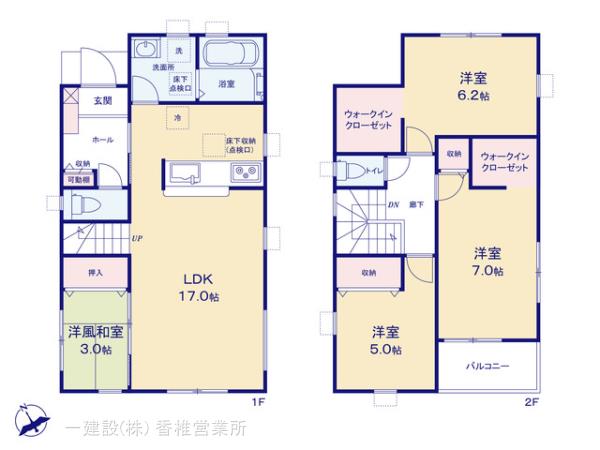 リーブルガーデン福津市花見の里第五 写真11