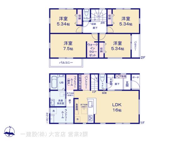 リーブルガーデン岩槻区城南１期 写真12
