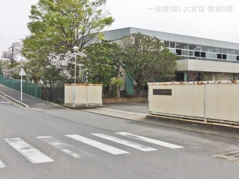 さいたま市立柏陽中学校：590m