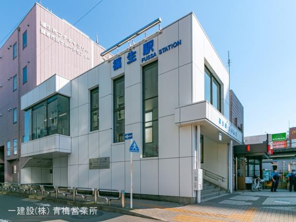 リーブルガーデン福生市福生第８ 周辺環境3
