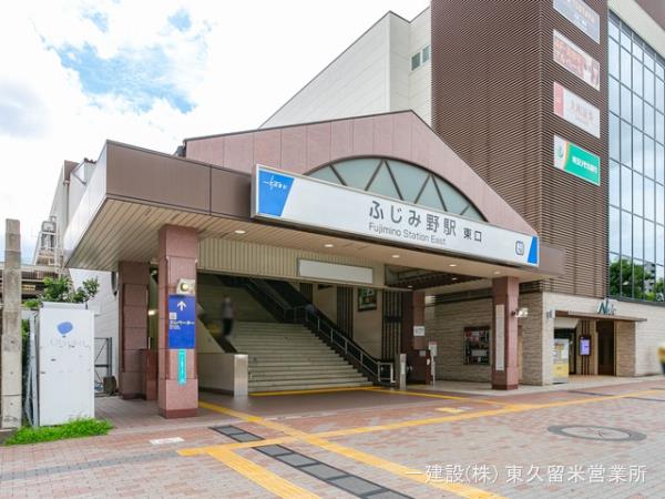 リーブルガーデン富士見市渡戸２丁目 周辺環境3