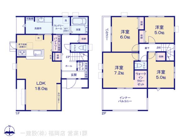 リーブルガーデン基山町小倉 写真9