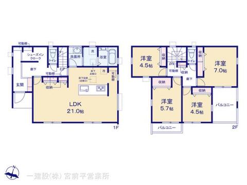 リーブルガーデン青葉区鴨志田町第４ 間取り1