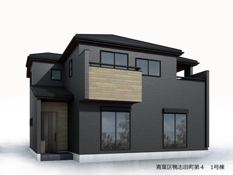 リーブルガーデン青葉区鴨志田町第４ 外観・内装1