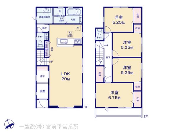 リーブルガーデン多摩区寺尾台１丁目 写真11