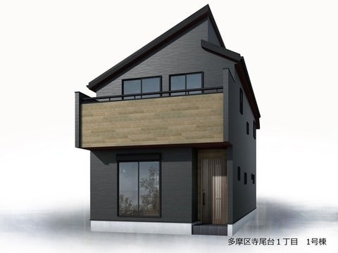 リーブルガーデン多摩区寺尾台１丁目 外観・内装1