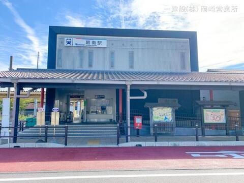 名鉄「碧南」駅：880m