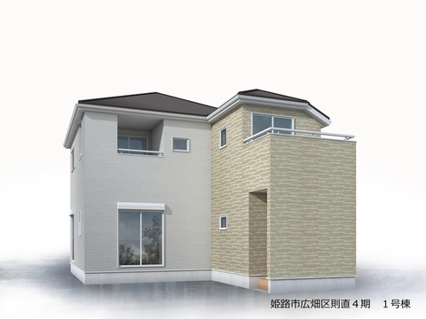 リーブルガーデン姫路市広畑区則直４期 外観・内装1