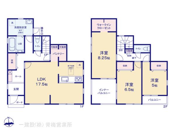 リーブルガーデン瑞穂箱根ケ崎池廻り第４ 写真15