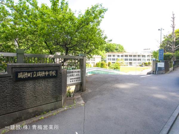 リーブルガーデン瑞穂箱根ケ崎池廻り第４ 周辺環境2