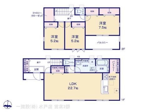 リーブルガーデン日立市相田町６期 間取り1