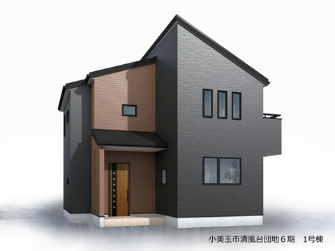 リーブルガーデン小美玉市清風台団地６期 外観・内装1