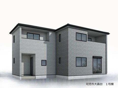 リーブルガーデン可児市大森台 外観・内装1
