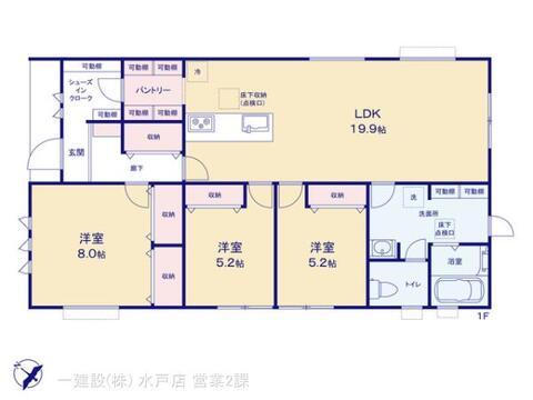 リーブルガーデンひたちなか馬渡17期 間取り1