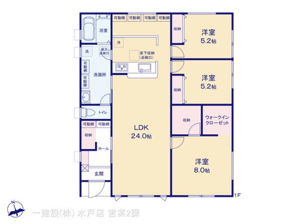 リーブルガーデン日立市鮎川町５期の画像2