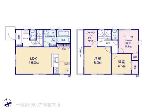 リーブルガーデン廿日市市住吉1丁目 間取り1