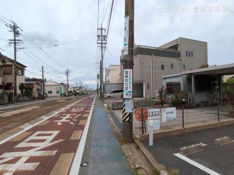 豊橋鉄道「東田」駅：800m